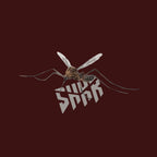 SHKR PROD. Mosquito Pro Scooter Griptape - Tbilisi, ProScooter.Shop